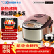 象印電飯煲 迷你電飯鍋 家用2-3人用 多功能微電腦 可預約快速煮飯 日本家用 小飯鍋 朋友長(cháng)輩節日禮物 NS-LTH05C-XT (1-3人份) 1.8L