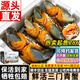 海仙津【活蟹】三門(mén)鮮活青蟹禮盒鮮活發(fā)貨大紅膏母紅膏蟹大螃蟹 ?；罟复钆?3-5只2斤（凈重）