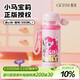 格米（germ）小馬寶莉兒童保溫杯吸管雙飲女孩上學(xué)水杯大容量學(xué)生杯子550ML粉