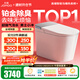 九牧（JOMOO）凈界智能馬桶S8家用馬桶感應翻蓋除臭虹吸坐便器零壓限制除菌除臭 【凈界Air-ZS800I】全域除菌+男士小沖 坑距是290-390選305