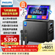 飛利浦（PHILIPS）家庭ktv音響套裝戶(hù)外廣場(chǎng)舞音響帶屏幕卡拉ok點(diǎn)歌一體機電視唱歌專(zhuān)用大功率音箱全套設備SD259T