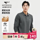 七匹狼長(cháng)袖T恤男士?jì)羯喎I(lǐng)POLO莫代爾棉不易變形柔軟舒適男裝