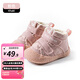 婧麒（JOYNCLEON）兒童學(xué)步棉鞋加絨加厚1-3歲男寶寶鞋子軟底防滑保暖女大棉鞋 粉色 13 cm內長(cháng)