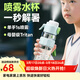 物生物噴霧水杯兒童運動(dòng)水杯女生夏季水壺大容量tritan塑料杯健身杯子 仙蹤綠800ml【雙飲噴霧】