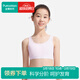 全棉時(shí)代內衣女文胸少女發(fā)育期兒童背心透氣 一階段 微光玉紫 M（160）