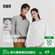 森馬（Semir）長(cháng)袖T恤男純棉打底衫純色基礎保暖內搭情侶2026春新款上衣合體型 本白10102【全網(wǎng)熱銷(xiāo) 4.0升級】 XL