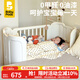 babypods嬰兒床拼接多功能可升降兒童床可移動(dòng)寶寶床新生兒哄睡神器 嬰兒床+椰棕床墊