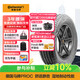 德國馬牌（Continental）汽車(chē)輪胎 225/60R18 100H PROC TX 原配自由光/AX7