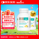 Bio Island佰澳朗德 嬰幼兒童DHA海藻油膠囊 60粒*2瓶 澳洲進(jìn)口