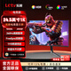 樂(lè )視TV24.5英寸260Hz電腦顯示器 1Ms快速響應電競游戲電腦屏幕 原生240Hz高刷電競屏