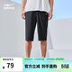 鴻星爾克五分運動(dòng)褲男夏季休閑速干吸濕排汗透氣運動(dòng)褲男跑步休閑男褲