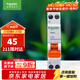 施耐德電氣 空氣開(kāi)關(guān)1P+N C25A家用微型斷路器雙進(jìn)雙出DPN空開(kāi)MGNEA9A45C25R