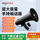 愛(ài)國者A58 擴音器無(wú)線(xiàn)大喇叭手持喊話(huà)器大功率戶(hù)外錄音宣傳揚聲器小型便攜式大聲公支持藍牙/TF卡/U盤(pán)