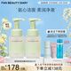 FAN BEAUTY DIARY嘭嘭柔澈潔面奶泡 敏感肌可用深層清潔保濕補水生日禮 柔澈潔面奶泡200ml*2瓶