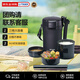 虎牌（TIGER）不銹鋼飯盒三層大容量保溫飯盒LWU-A172-KM黑色1.7L廚房熱門(mén)