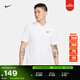 耐克男子速干網(wǎng)球POLOS冬季針織刺繡舒適環(huán)保翻領(lǐng)T恤NIKE DH0858 100白/(黑) L