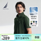 諾帝卡（NAUTICA）男裝25春夏新款多色百搭親膚透氣商務(wù)休閑短袖POLO衫 森林綠3YG M