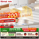 林內（Rinnai）油煙機【留白】家用歐側雙吸揮手智控抽煙機爆炒25m3大風(fēng)量排煙機一級能效CXW-188-NH01KD(W)