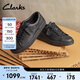 ClarksClarks其樂(lè )藝動(dòng)系列男款防潑水街頭潮流舒適運動(dòng)鞋休閑滑板鞋