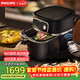 飛利浦（PHILIPS）全新變速空氣炸鍋8.3L大容量智能烹飪精準控溫不用翻面APP智能菜譜HD9880 新年禮物