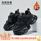 馬克華菲男鞋夏季新款厚底老爹鞋男增高潮流情侶款透氣加厚運動(dòng)休閑面包鞋 黑色 41 【男碼】標準運動(dòng)鞋碼