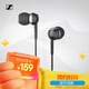 森海塞爾（Sennheiser）CX 80S 有線(xiàn)音樂(lè )耳機 入耳式有線(xiàn)耳機 黑色