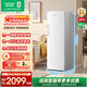 容聲291升立式冰柜一級能效變頻風(fēng)冷無(wú)霜除菌凈味母乳白色冷藏冷凍抽屜式 世界杯定制冷柜 冰箱 BD-291E30LNLAD 291L