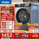 海爾（Haier）全自動(dòng)滾筒洗衣機10KG超薄家用大容量 一級能效 懶人巴氏除菌 家電換新補貼MAX29S