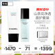 香奈兒（Chanel）山茶花潤澤清潔2件套(潔面150ml+微精華水150ml)持久保濕護膚禮盒