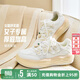 安踏（ANTA）舒芙蕾板鞋女2026春季厚底增高休閑鞋輕便防滑運動(dòng)鞋百搭小白鞋 象牙白/悠草綠/暮青灰-2 37.5