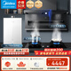 美的（Midea）抽油煙機家用 23大風(fēng)量頂側雙吸高溫蒸汽洗 變頻800Pa靜壓煙灶聯(lián)動(dòng)AK3D吸油煙機爐灶燃氣灶套裝 【煙灶熱】5.2猛火灶Q529L+節能恒溫熱水