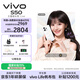 vivo S50 16GB+256GB 告白 主攝級長(cháng)焦Live 高通第三代驍龍8s 濕手秒開(kāi)超聲波指紋2.0 AI拍照手機