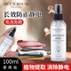 MCUN HOUSE靜電噴霧衣服頭發(fā)洗衣液柔順劑冬天消除皺裙子毛衣抗靜電神器持久 3瓶去靜電防褶柔順噴霧100ml