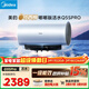 美的（Midea）小西梅嘟嘟版活水電熱水器自動(dòng)排污免換鎂棒3200W節能速熱儲水式80L家用國家補貼15% F80-32Q5SPro