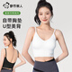 都市麗人【免穿文胸】吊帶背心女帶胸墊可外穿內搭運動(dòng)內衣美背文胸罩
