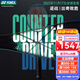 YONEX 尤尼克斯羽毛球拍yy進(jìn)攻型弓11pro 100zz 99pro二代全碳素單拍 疾光NF800PRO 志田千陽(yáng)同款 4U5