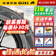 佳通輪胎（Giti）GT 佳通輪胎 汽車(chē)輪胎 20寸 255/50R20 109V P80 靜音棉 蔚來(lái) 全新輪胎