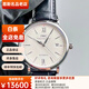 【二手99新】IWC萬(wàn)國男表柏濤菲諾系列自動(dòng)機械手表紅60大三針大表徑商務(wù)款計時(shí)款瑞士二手奢侈品鐘表 40MM表徑白盤(pán)銀針I(yè)W356501