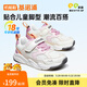 基諾浦寶寶學(xué)步鞋 春秋兒童時(shí)尚運動(dòng)機能鞋 軟底透氣兒童男女童鞋GW1612 羽毛白/粉色/奶酪橙/深灰 21 130mm 適合腳長(cháng)130-135mm