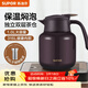 蘇泊爾（SUPOR）保溫壺316L不銹鋼泡茶壺家用熱水瓶大容量燜茶壺保溫水壺悶暖水壺 砂金紅-1L【有茶倉】燜泡壺