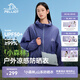 伯希和（Pelliot）【趙露思同款】小森林防曬衣女春夏防紫外線(xiàn)外套男皮膚衣防曬服 野菊紫 | 超輕薄透氣 | 男女同款 S （女生建議拍小一碼）