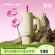 chakolab霸王杯陶瓷涂層內膽吸管保溫大容量學(xué)生高顏值辦公室水杯-萌芽