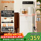 九陽(yáng)（Joyoung）家用客廳茶吧機高端奶油風(fēng)柜式316L多檔調溫燒水壺電熱水壺防干燒抗菌管路飲水機 AH1210