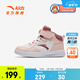 安踏兒童運動(dòng)鞋女小童2026春季新品革面防潑水魔術(shù)貼甜美休閑高幫板鞋 安踏白/光暈粉/星塵紅-1 29 鞋內長(cháng)18cm
