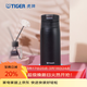 虎牌（TIGER） 保溫杯彈蓋杯不銹鋼雙層真空保溫車(chē)載杯MCX-A351350ml 磨砂黑KMT 350ml