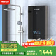 格林姆斯（GLEMOS）即熱式電熱水器 雙顯變頻恒溫8500W功率可調過(guò)水熱家用小型速熱免儲水直熱式電熱水器 8500W GL60-85【恒溫雙顯+店長(cháng)推薦】