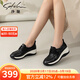 沙馳（SATCHI）女鞋輕便軟底厚底樂(lè )福鞋秋冬季新款坡跟媽媽鞋真皮休閑鞋 黑色(M655071B010) 34 (220mm)