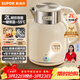 蘇泊爾（SUPOR）噸噸大容量電水壺熱水壺 2L無(wú)縫內膽電熱水壺316L不銹鋼燒水壺一鍵保溫 恒溫水壺 SW-20J01P