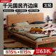 北陌家具鹿島床全實(shí)木床小戶(hù)型櫻桃木原木風(fēng)主臥家用雙人懸浮齊邊床 【櫻桃木】鹿島床（櫸木鋪板） 自帶插座 1800mm*2000mm