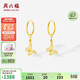 周六福18K黃金耳環(huán)蝴蝶彩金耳飾耳環(huán)生日禮物送女友C0913948 一對